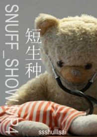 [柯南同人] 男神对我又争又抢