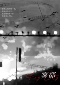 怀了阴湿恶犬的崽后