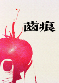 网恋而已，有错吗