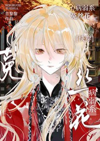 重生2011，二本捡漏985