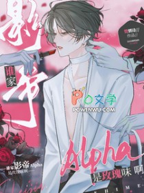 [一人之下同人] 我与神明相伴