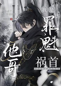 我在民政局摇到了世界首富