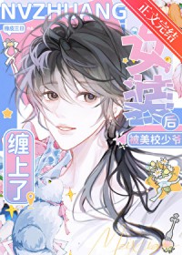 [综漫] 身为真酒的我被假酒一手带大