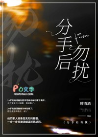 敬酒不吃吃花酒（重生）