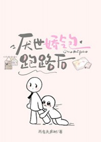 [综漫] 绑定了咒术弹幕的宰