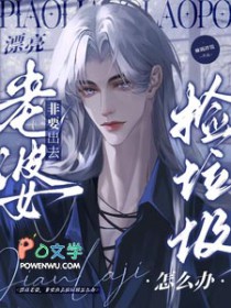 [历史同人] 宫斗还得走野路子