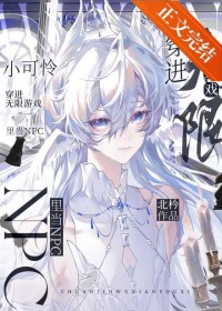 [红楼] 皇子宠妻日常