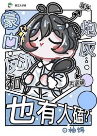 [咒回同人] 你以为你在游戏世界