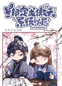 和病弱大佬闪婚后