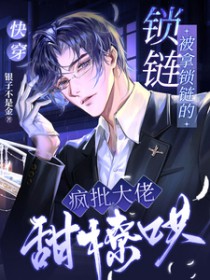 [一人之下] 入局