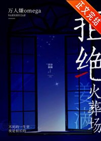 敬酒不吃吃花酒[重生]