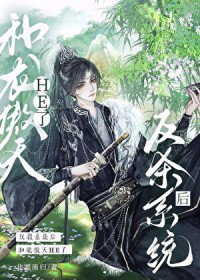 [一人之下] 我是普通人