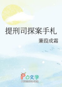 穿书后被反派掰弯gl