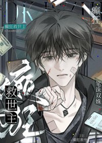 [西游] 转生成女郎蛛后和大圣he了