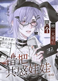 [咒回同人] 死后成了最强诅咒