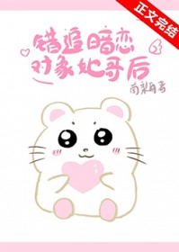 庆妃捡漏攻略[清穿]