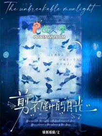 抱歉，我们是联姻