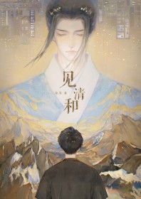 重生后嫁给前夫他弟