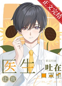 SSSSSSSSSSSSS级镇狱狂龙