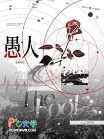 位面小饭馆[美食]