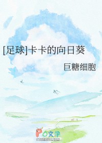 [综漫] 网恋对象是狗卷同学