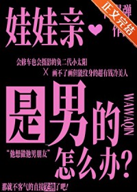 寡妇门前疯世子