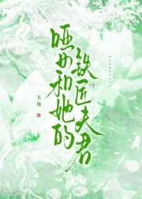 穿成主角攻受的极品室友后