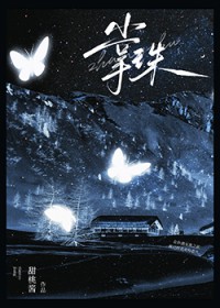 恋爱脑，但人外