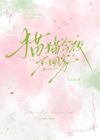 软鳞[破镜重圆]