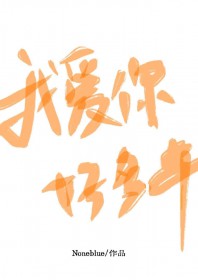 男配要上位[快穿]