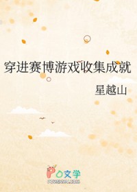 室友看我的眼神不对劲