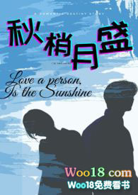 乱世孤女，苟命日常