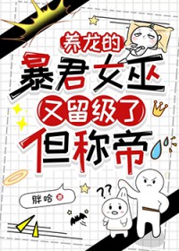 黑月光攻扮演法则