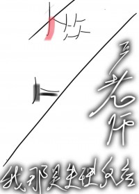 春风不度玉门关