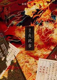 诱他沦陷[先婚后爱]