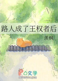 和暗恋竹马一起出道了