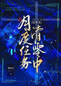 顶流小号恋爱日记