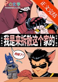 成了NPC小师妹[全息]