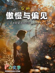 在追我哥那个漂亮朋友