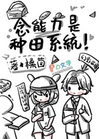 顶A上校怎么连Beta都咬