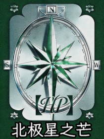 破镜还圆什么玩意儿[穿书]