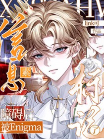 只会玩辅助的男孩子有出路吗？