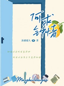 [综漫] 我的异能力化身都有病