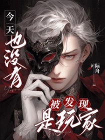 山里捡了个小福星