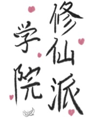 每次穿书都是冤种