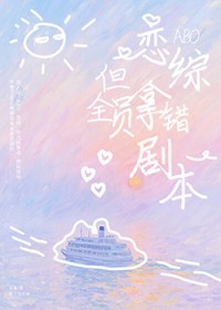 被长公主标记后怀了她的崽[穿书]