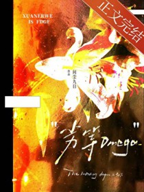 [综漫] 咒术高专纯爱回战