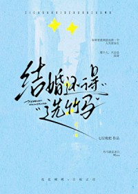 [HP同人] HP佩妮的玫瑰