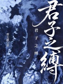 [综漫] 赤司君眼中的柯学世界