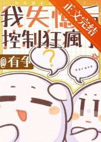 [历史同人] 穿越到安史之乱当医生